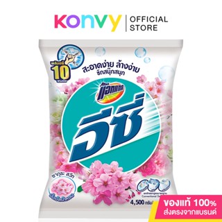 Attack Easy Sakura Sweet Powder Detergent 4500g แอทแทค อีซี่ ผงซักฟอก สูตรมาตรฐาน ซากุระ สวีท.