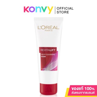 LOreal Paris Revitalift Cleansing Foam 100ml ลอรีอัล ปารีส รีไวทัลลิฟท์ โฟมล้างหน้าเพื่อผิวอ่อนเยาว์.