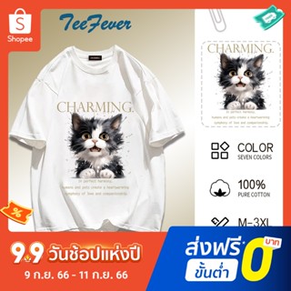 TeeFever📮ส่งของทุกวัน😜เสื้อยืดเกาหลี📣น่ารักๆุขภาพดีและฝ้ายเเท้😻มี7สี M-3XL