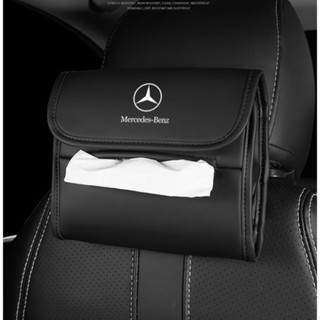 BENZ LOGO tissue bag A180 A200 A220 B180 B200 B260 CLA200 CLA260 G350 G500 S400 S450 S500 E260 E300 GL450 GLE350E GLS450 GLE450 car seat rear hanging storage box sun visor hanging leather material pumping bag