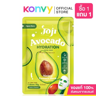 JOJI Secret Young Avocado Hydration Facial Mask 30g.