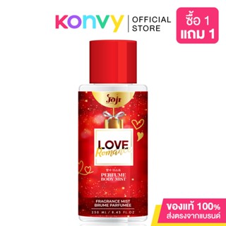 JOJI Secret Young Love Romance Perfume Body mist 250ml.