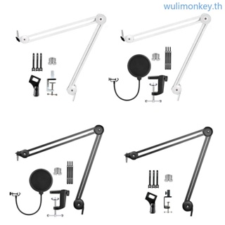 Wu ขาตั้งไมโครโฟนทั่วไป หมุนได้ 360 องศา ถอดออกได้ สําหรับบันทึกเสียง