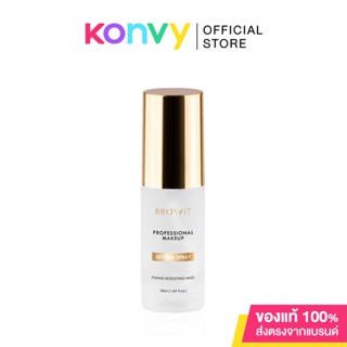 Browit Professional Makeup Setting Spray 50ml.