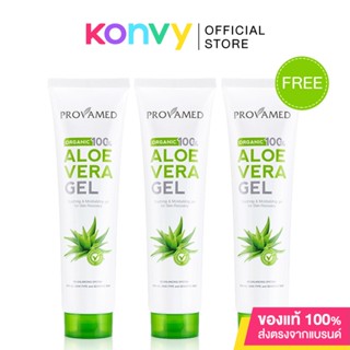 [แพ็คคู่] Provamed Aloe Vera Gel Organic 100% [150g x 2pcs] [Free! Provamed Aloe Vera Gel Organic 100% 150g].