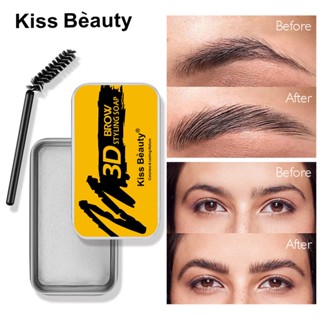 Spot# kissbeauty cross-border hot sale eyebrow cream styling soap colorless transparent refreshing lasting natural eyebrow styling 8jj