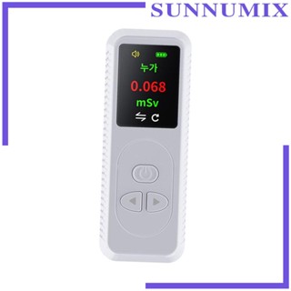 [Sunnimix] เครื่องวัดปริมาณน้ํา สําหรับโรงงานนิวเคลียร์