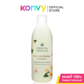 Oriental Princess Princess Garden Frangipani Shower &amp; Bath Cream 250ml.