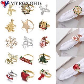 Myronghd แหวนโลหะ รูปกวางเอลก์ สําหรับตกแต่งต้นคริสต์มาส DIY