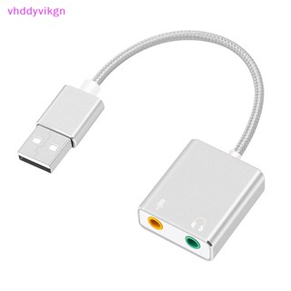 Vhdd อะแดปเตอร์แจ็คการ์ดเสียงภายนอก USB 3.5 มม. คุณภาพสูง สําหรับ MacBook คอมพิวเตอร์ แล็ปท็อป PC TH