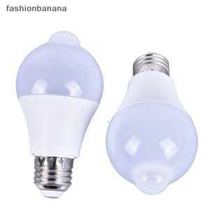 [fashionbanana] ใหม่ หลอดไฟ LED E27 12W เซนเซอร์ตรวจจับการเคลื่อนไหว อินฟราเรด ประหยัดพลังงาน