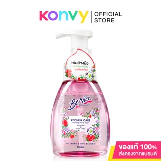 BeNice Kitchen Care Foaming Hand Wash Anti-meat &amp; Galic Odor [Pink] 250ml.