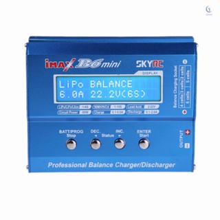 Skyrc iMAX B6 Mini Professional Balance Charger / Discharger สําหรับ RC lipo ที่ชาร์จแบตเตอรี่