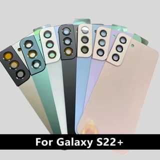 S22+ ฝาครอบแบตเตอรี่ด้านหลัง พร้อมเลนส์กล้อง แบบเปลี่ยน สําหรับ Samsung Galaxy S22 Plus 6.6 นิ้ว