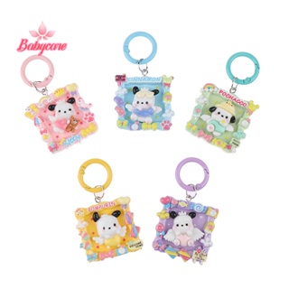 Byce&gt; พวงกุญแจเรซิ่น จี้การ์ตูนอนิเมะ Kawaii Sanrio Pochacco Cinnamoroll Kuromi