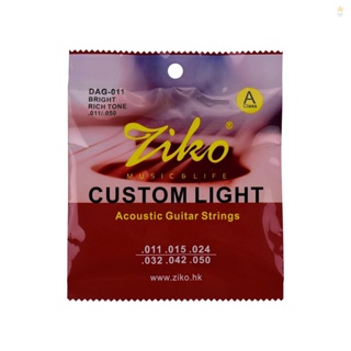 ZIKO DAG-010 High Carbon Steel Core Acoustic Guitar Strings for Beginner Daily Practice