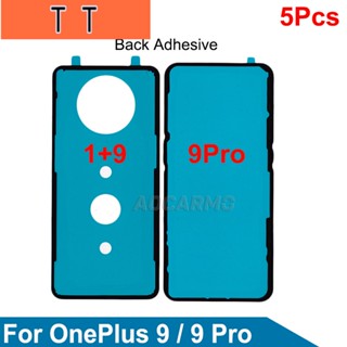  กาวสติกเกอร์ กันน้ํา ด้านหลัง สําหรับ OnePlus Nord 9r 9RT 9 Pro 1+9Pro 5 ชิ้น