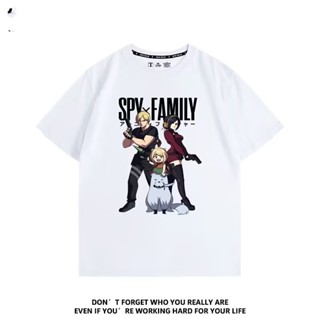 เสื้อยืดแขนสั้น พิมพ์ลายการ์ตูน Arnia Twilight Yorl SPY Play House (SPY House Wine) SPY x FAMILY สําหรับผู้ชาย และผู้หญิง