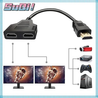 Suqi อะแดปเตอร์แยกเกม HDMI 1080P 1 เป็น 2 ทาง