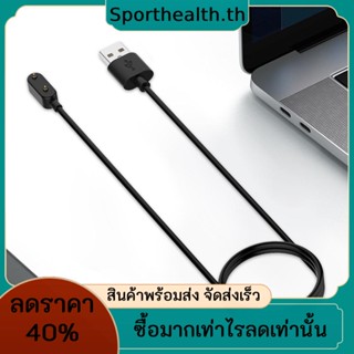 สายชาร์จ USB 1 เมตร อุปกรณ์เสริมสมาร์ทวอทช์ แบบแม่เหล็ก ป้องกันหลายชั้น สําหรับเด็ก B4 Lite Honor 6 7