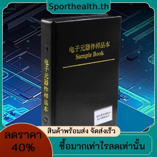 ชุดตัวต้านทานชิปหนังสือ 170 ค่า X 25 50 ชิ้น = 4250 8500 ชิ้น 0 โอห์ม-10M โอห์ม 1% 0201 0402 0603 0805 1206