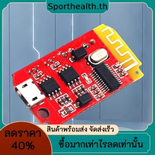 บอร์ดโมดูลขยายเสียงดิจิทัล 2x5w 2 ช่อง CT14 DIY สําหรับลําโพง