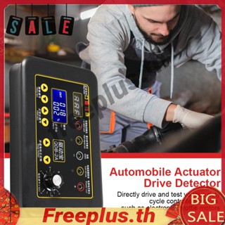 หัวฉีดคอยล์รถยนต์ 12-24V [freeplus.th]