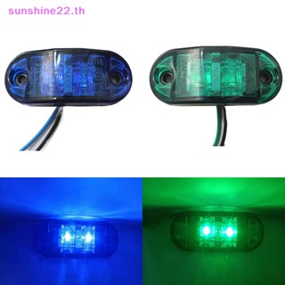 Dousun ไฟสัญญาณเตือน LED 12V 24V สําหรับติดด้านข้างรถบรรทุก รถพ่วง 1 ชิ้น