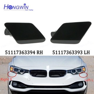 ฝาครอบหัวฉีดสเปรย์ไฟหน้า 51117363394 51117363393 สําหรับ BMW 4 Series F32 F33 F36 2013 2014 2015 2016 2017