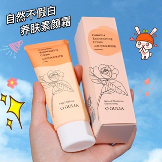 Hot Sale# Camellia lazy face cream facial concealer brightening even Skin Color Moisturizing natural not fake white lasting no makeup 8ww