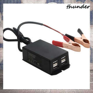 Thunder อะแดปเตอร์ชาร์จแบตเตอรี่รถจักรยานยนต์ 4-in-1 Usb สําหรับลําโพง ไฟ Led เครื่องนําทาง