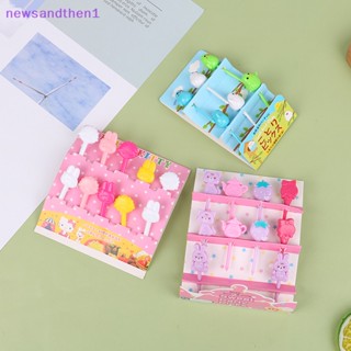 Newsandthen1 ส้อมจิ้มผลไม้ พลาสติก ขนาดเล็ก การ์ตูนเด็ก ขนมเค้ก ขนมหวาน ปิ๊ก สําหรับเบนโตะ ดี