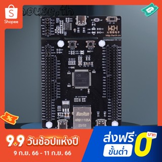 บอร์ดประเมินผล Ch32v307v-evt-r1 RISC-V MCU WCH-link WCH