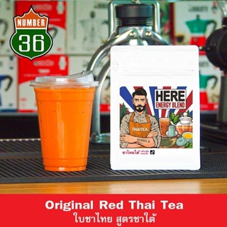 Classic Original Thai tea ใบชาไทยใต้ สูตร Here : สูตรขายดีปรับสูตรจากประสบการณ์ขาย 10 ปี