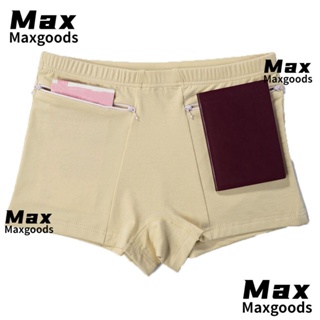 Maxg กางเกงขาสั้น ต้นขา ป้องกันการเสียดสี ยืดหยุ่น ขนาดใหญ่ สําหรับผู้หญิง