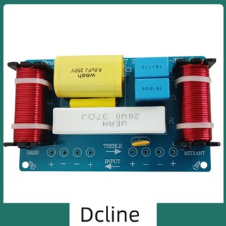 [Dcline.th] Weah-338 ตัวแบ่งความถี่ลําโพง 3 ทาง 120W