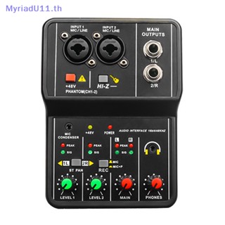 Myriadu การ์ดเสียงสเตอริโอ 4 ช่อง 48V Q-12 ขนาดเล็ก สําหรับคอมพิวเตอร์