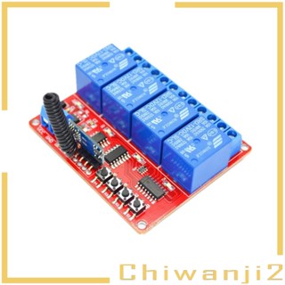 [Chiwanji2] สวิตช์รับสัญญาณรีโมตประตู ไร้สาย 12V 4CH 1000 เมตร