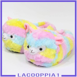 [Lacooppia1] รองเท้าแตะ ผ้ากํามะหยี่ขนนิ่ม กันลื่น ให้ความอบอุ่น เหมาะกับใส่ในบ้าน ฤดูหนาว