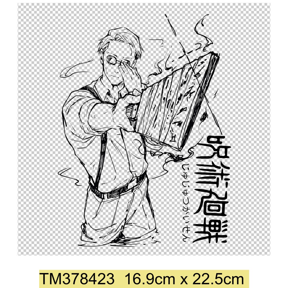 สติกเกอร์เหล็ก ลายมหาเวทย์ผนึกมาร Yuji Itadori Fushiguro Megumi สําหรับตกแต่งเสื้อผ้า DIY - รูปที่ 4