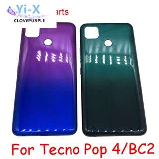  ฝาครอบแบตเตอรี่ด้านหลัง สําหรับ Tecno Pop 4 BC2