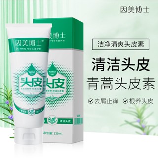 [TikTok สไตล์เดียวกัน พร้อมส่ง] Dr. Yinmei Artemisia Artemisia แชมพู ทําความสะอาดหนังศีรษะอย่างล้ําลึก ป้องกันรังแค ป้องกันอาการคัน ควบคุมความมัน ดูแลหนังศีรษะ