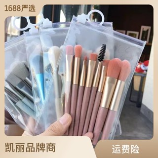 Hot Sale# Student portable 8 makeup brush set brush cheap mini makeup tool soft hair 8 macaron makeup brush set 8jj