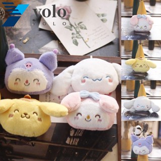 Yolo กระเป๋าใส่เหรียญ พวงกุญแจ จี้ตุ๊กตาการ์ตูน Cinnamoroll Melody Kuromi ขนาดเล็ก สําหรับเด็ก