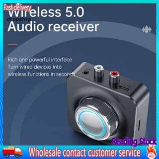Dro_ ตัวรับสัญญาณเสียงสเตอริโอไร้สาย บลูทูธ 50 RCA 35 มม. สําหรับลําโพง