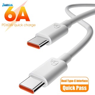 สายชาร์จเร็ว USB C เป็น USB C 60W 6A 0.25 ม. 1 ม. 1.5 ม. 2 ม. สีขาว