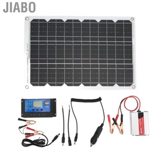 Jiabo Solar Power Kit   Corrosion Monocrystalline Multiple Protection Panel Set for Home