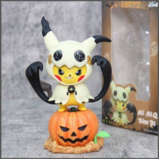 โมเดลฟิกเกอร์คอสเพลย์ การ์ตูนปิกาจู ฟักทอง Nana Pokemon Mimikyu ของเล่น ของขวัญฮาโลวีน สําหรับเด็ก