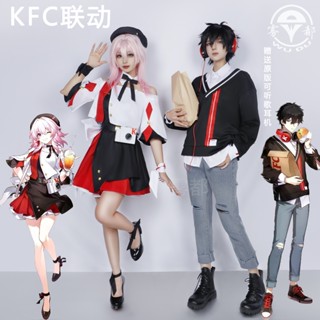 Honkai: ชุดคอสเพลย์ Star Rail KFC cos March 7th Dan heng แบบครบชุด