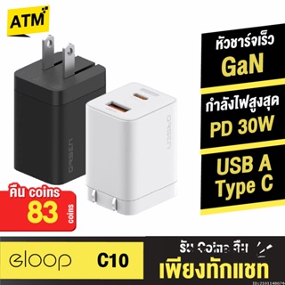 [คืน83c. 25CCBSEP12] Orsen by Eloop C10 หัวชาร์จเร็ว 2 พอร์ต Type C PD 30W GaN QC 3.0 Adapter ชาร์จไว Notebook